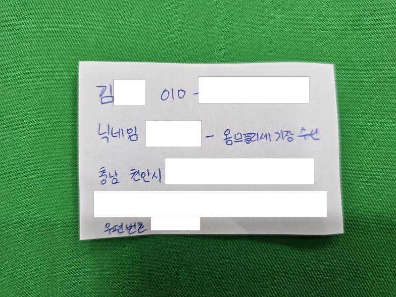 이세이미야케 옴므플리세 기장줄임｜밑단 수선이 안 되는 이유와 올바른 수선 방법