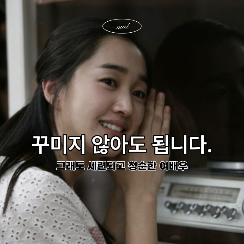 4년 공백 후 새롭게 등록한 프로필 사진이 이정도 이슈가?