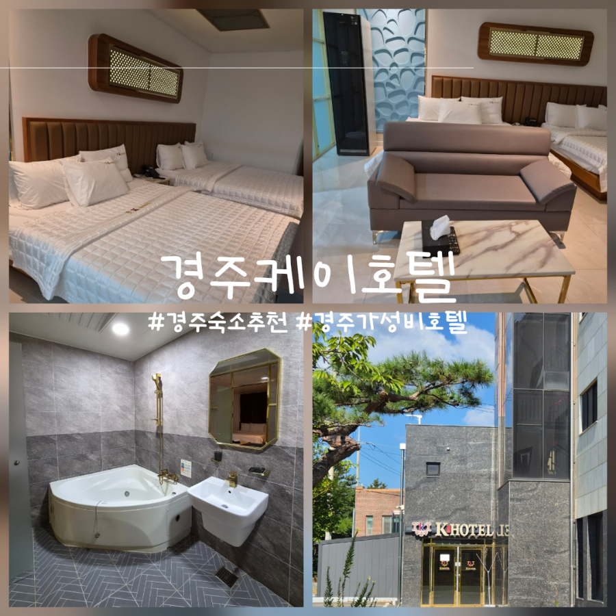 케이호텔 사진 1