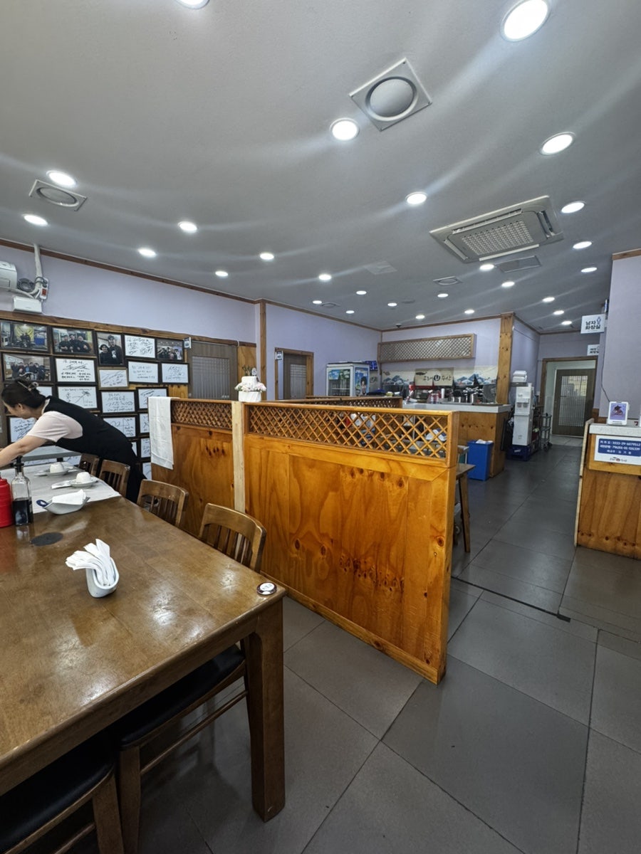 고래회수산 사진 4