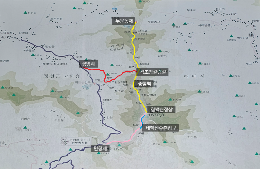 함백산 사진 1
