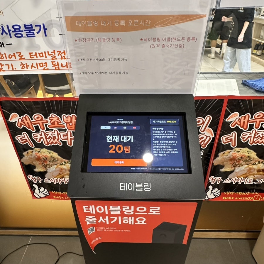 스시히어로 사진 5