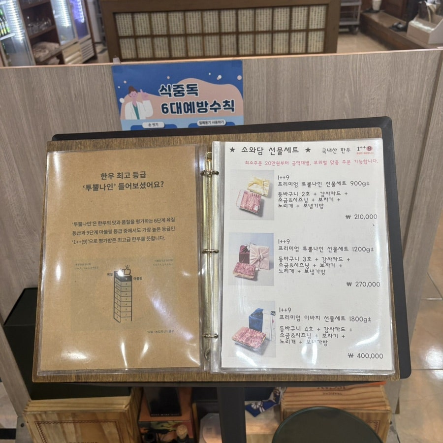 소와 사진 6