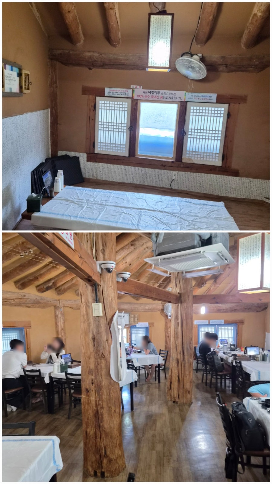 초당순두부 사진 4