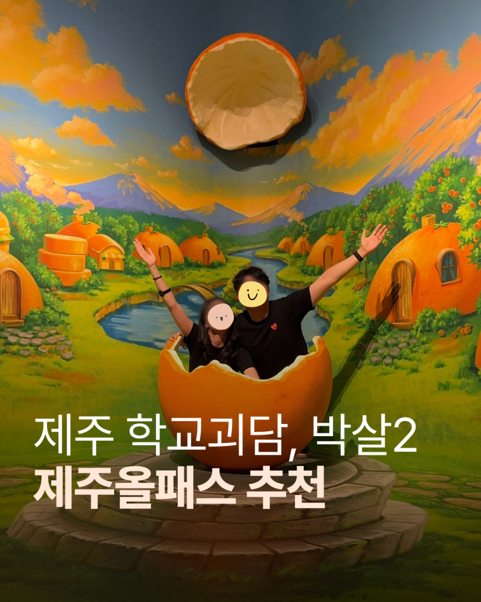 소요 사진 1