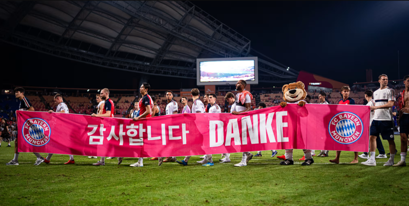 [축구] 제주에 붉은 바람이 불다: FC 바이에른 뮌헨과 제주 SK의 아우디 풋볼 써밋 친선경기
