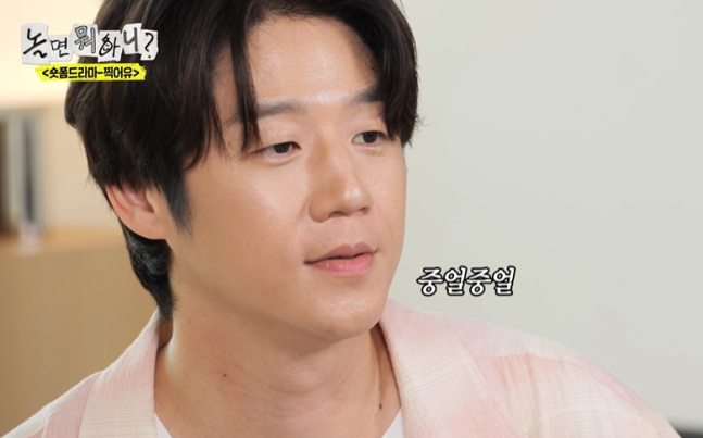 "이상한 내향인 콘셉트?" 정준원 저격한 평론가 김도훈