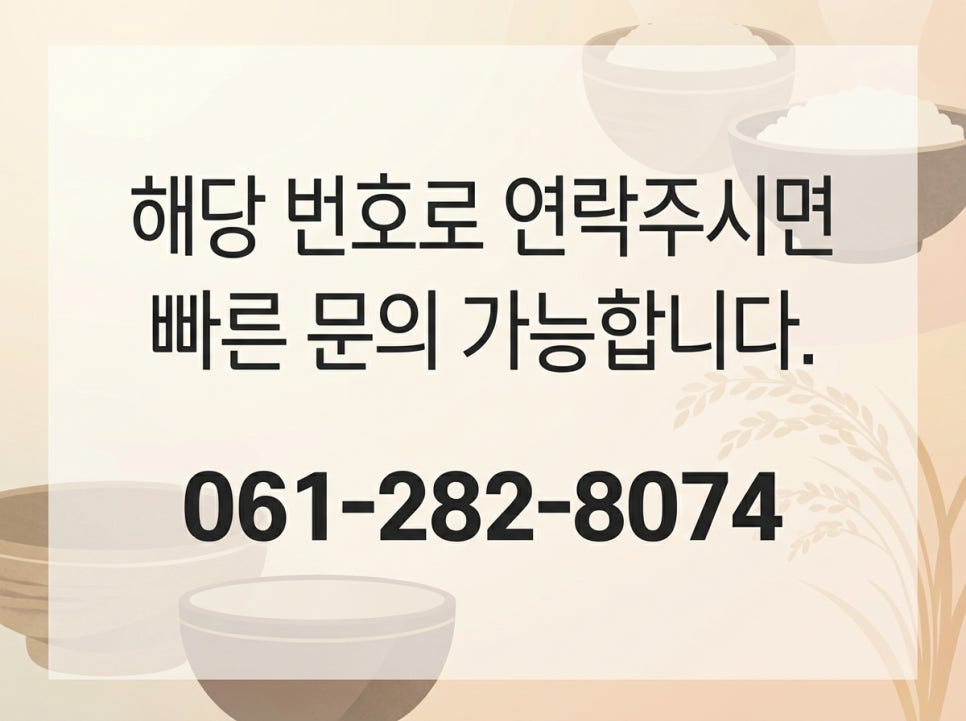 일로장터백반 사진 5