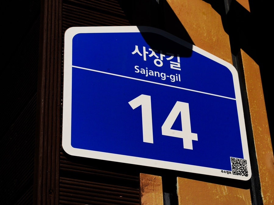 황금어장 사진 2