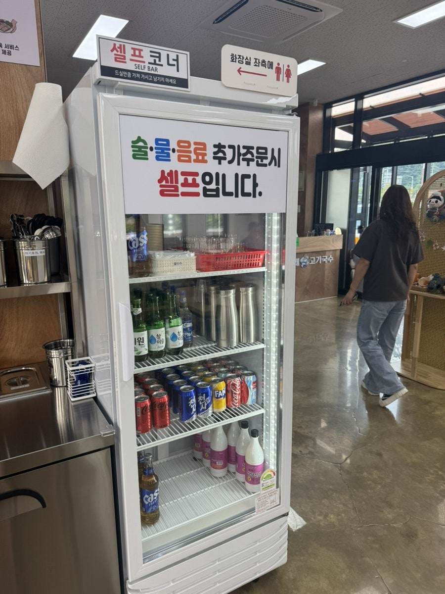 제주올래고기국수 산성점 사진 5