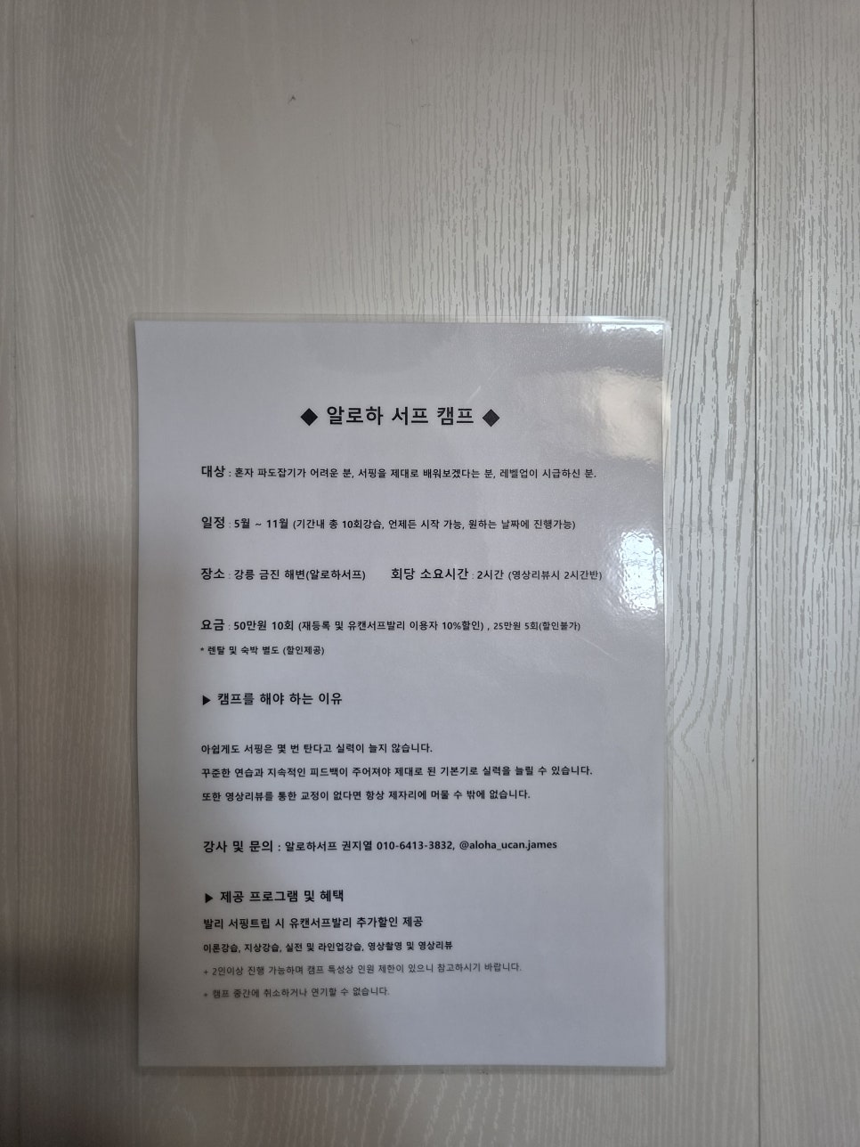 금진해변 사진 3
