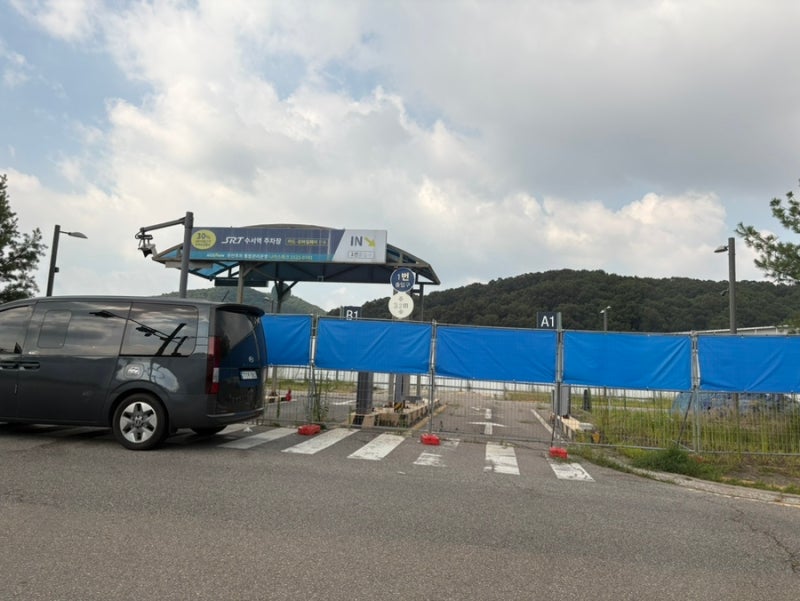 오랜만에 갔다가 당황한 수서역 주차장! 바뀐 위치·규모부터 저공해 할인, 주차 꿀팁까지 (3....