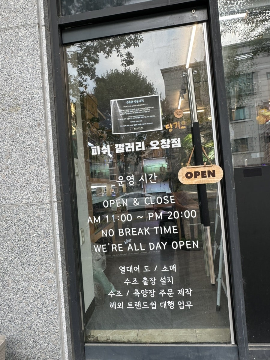 대만족 사진 2