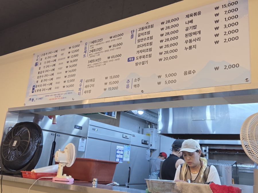 어향 사진 3