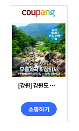 한섬해변 사진 2