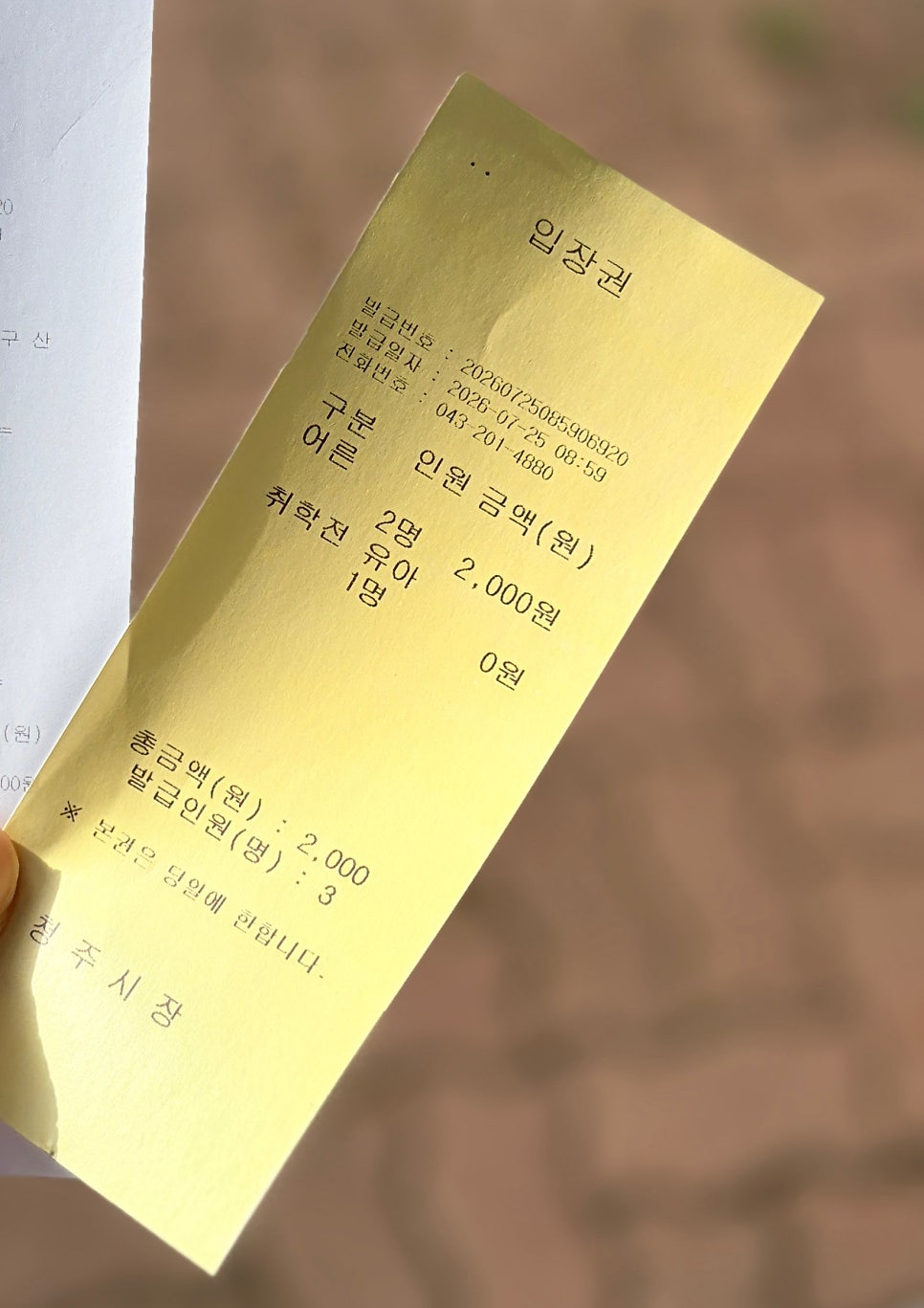 청주랜드 사진 6