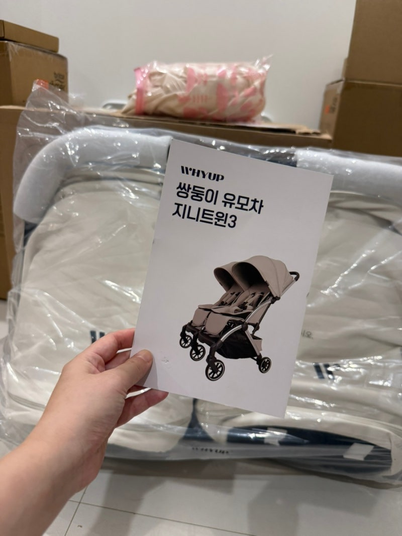 쌍둥이 유모차 와이업 지니트윈3 구매후기