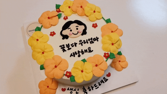 안산레터링케이크, 초지역 앞 원곡동케이크 모나케이크