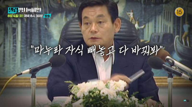 2026.8.6(목요일) TV종합편성표 & 예고편 ♥ KBS1 KBS2 EBS1 tvN TV조선 JTBC MBN MBC SBS 채널A OBS Dramax 이....
