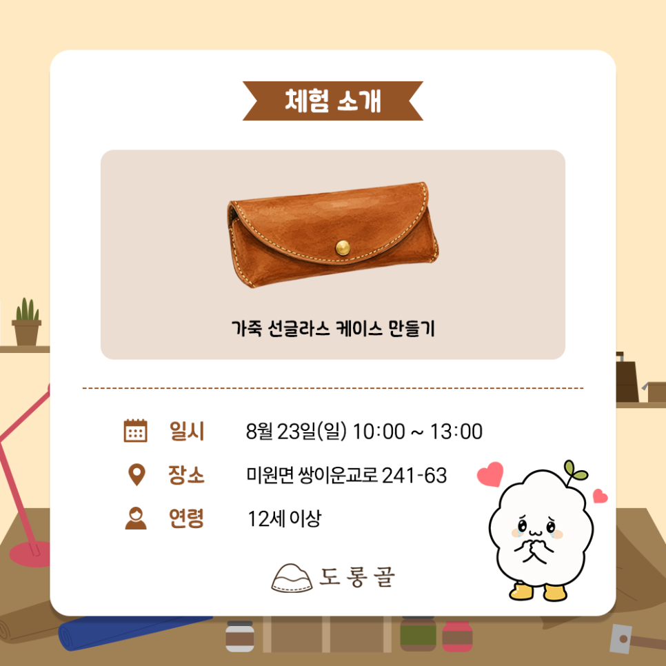도롱골 사진 6