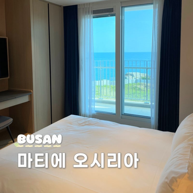 Recommended Accommodation: Matie Osiria Suite Ocean View Hotel in Gijang, Busan