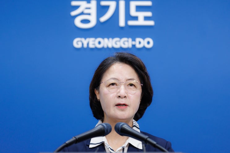 <b>추미애 경기도</b>지사, “<b>경기도 재정 비상</b> 상황” 공식 선언