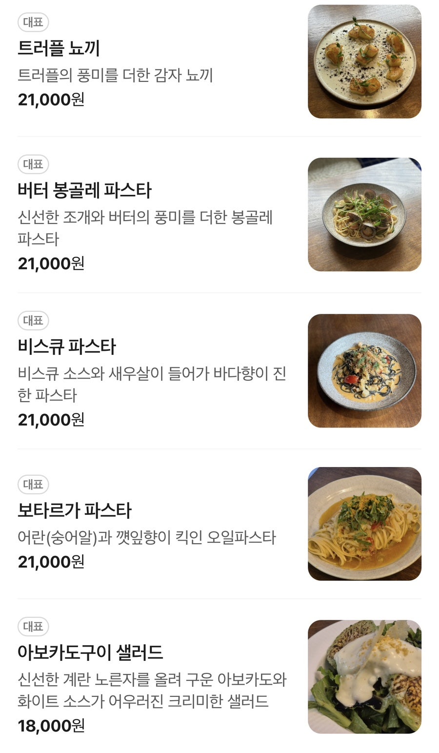부우이 성수