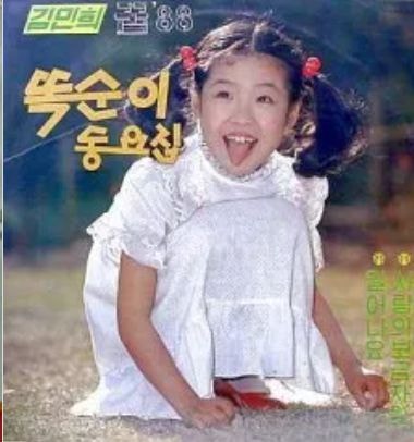 '딸 초등학생 때 이혼했지만...' 10년 넘게 숨길 수밖에 없었던 똑순이 김민희 근황