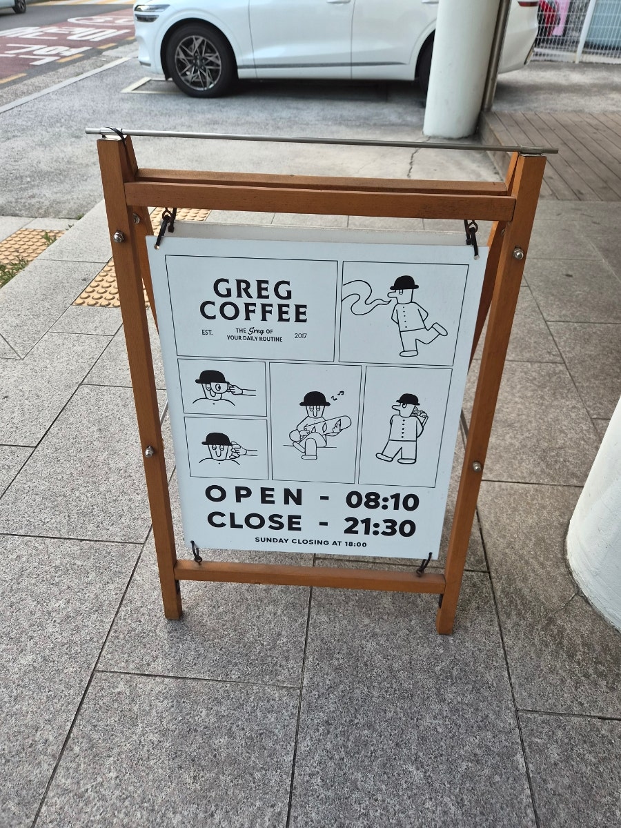 그레그커피 사진 2