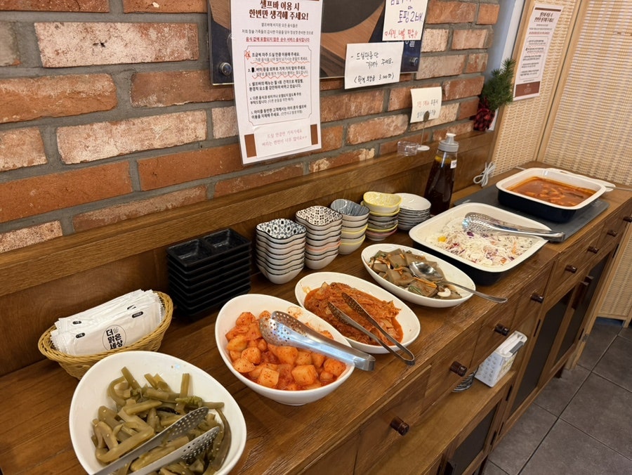 참솥 백석점 사진 6