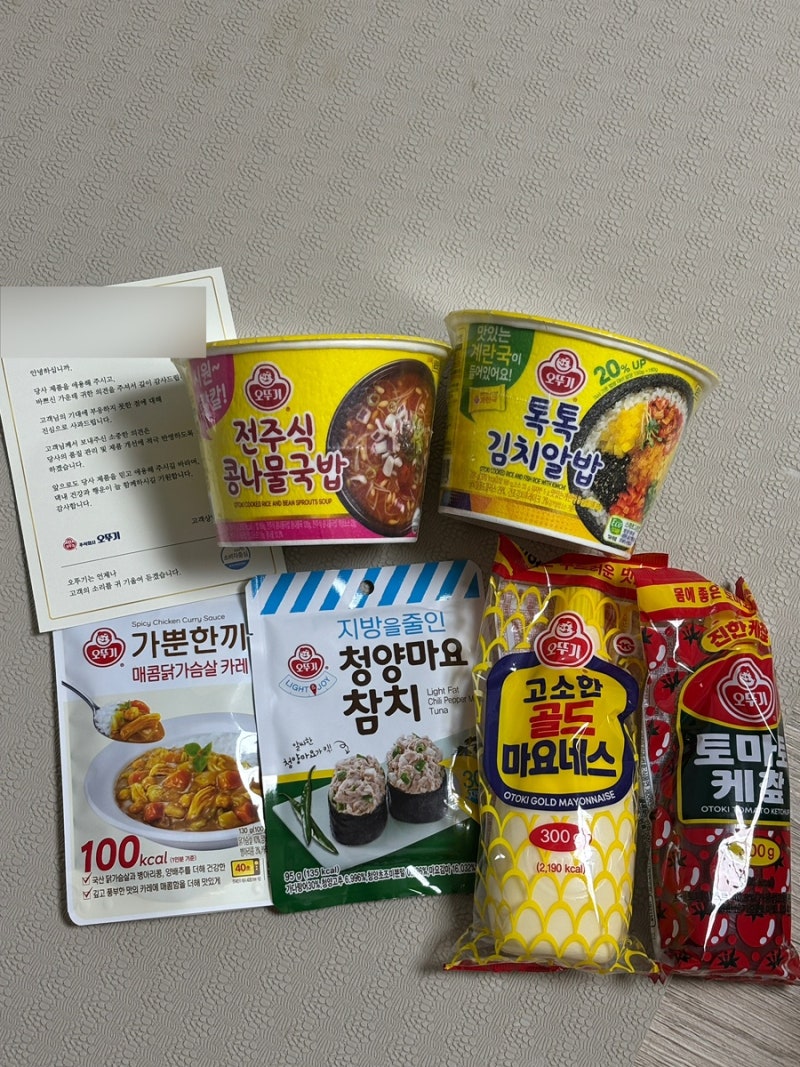 오뚜기 컵밥 곰팡이제품 보상 고객센터문의, 보상 후기