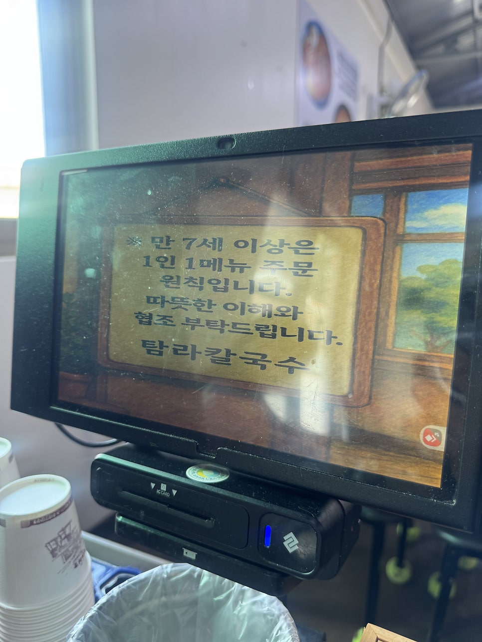 탐라칼국수 사진 4