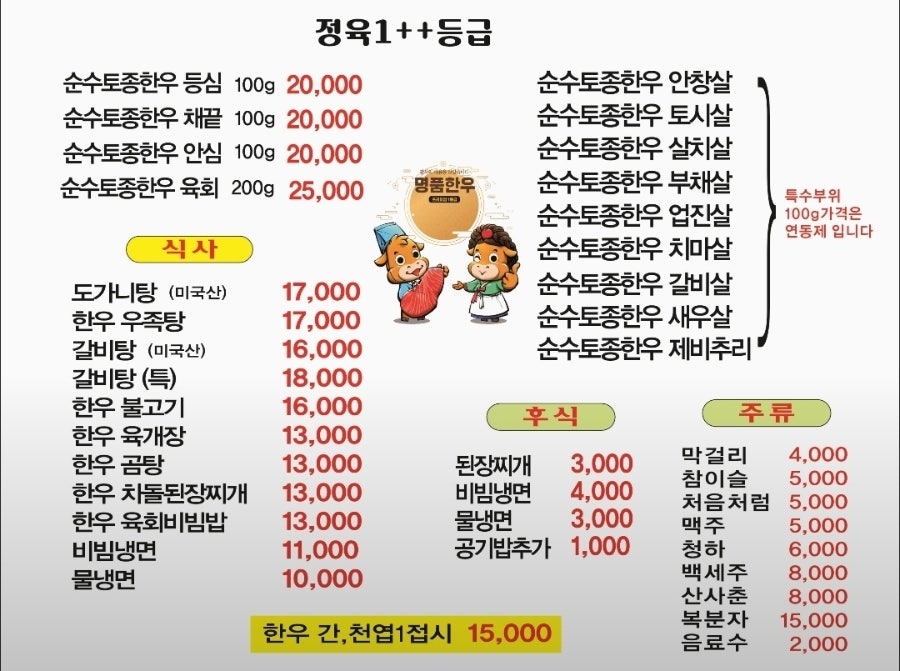 명가 사진 5