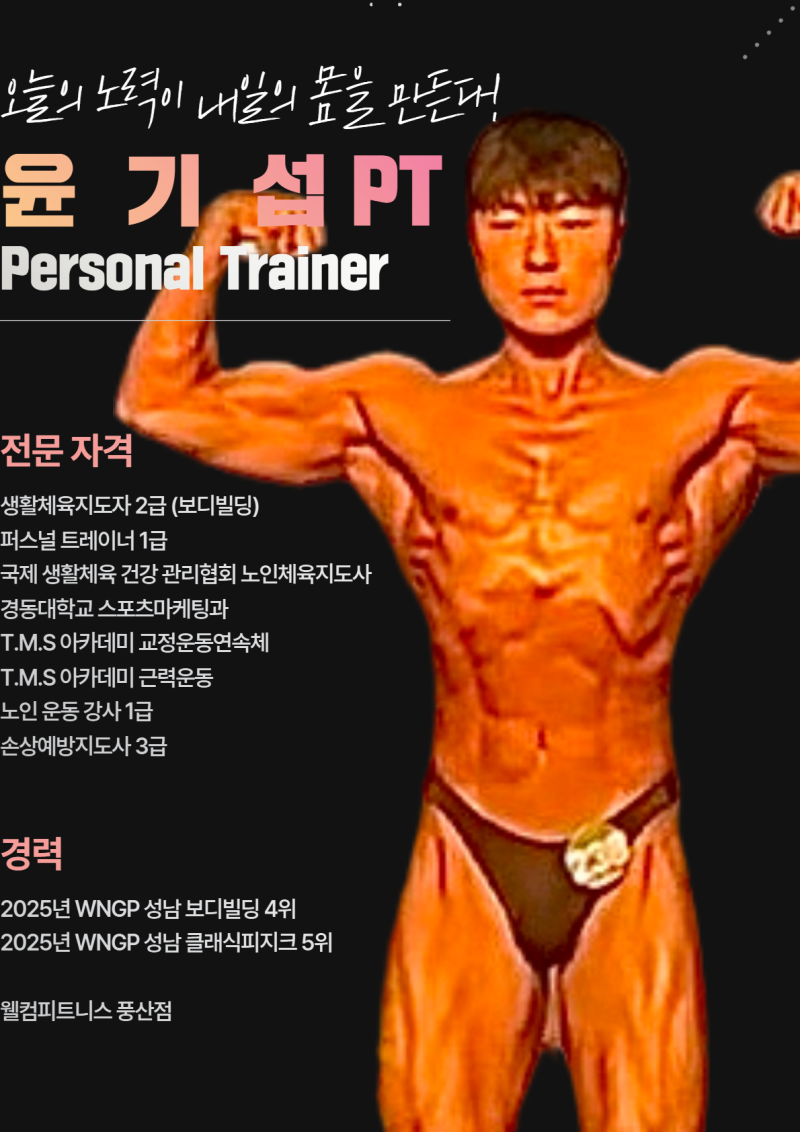 다이어트 중 빵이 땡길 때? '오트밀 프로틴 팬케이크' 레시피