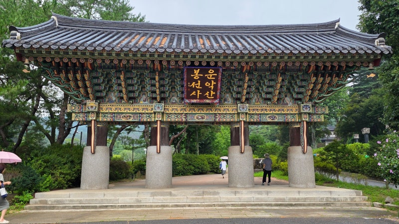 남양주 가볼만한 곳, 봉선사와 연꽃축제 기간 주차 입장료 완벽 가이드