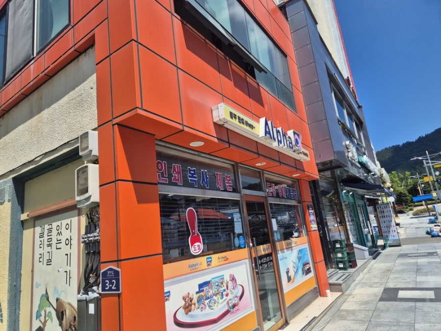 그냥경양식 사진 4