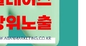 새재가든 사진 4