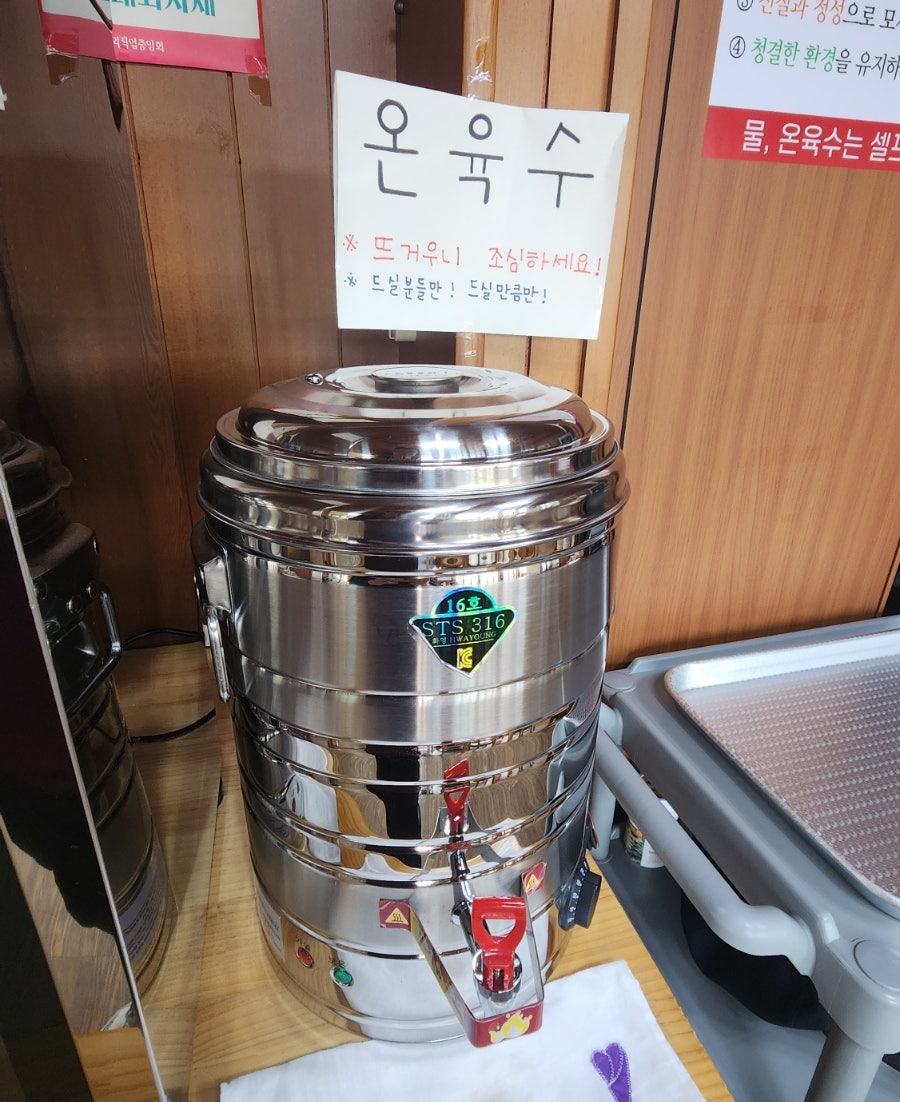 제주제일밀면 사진 4