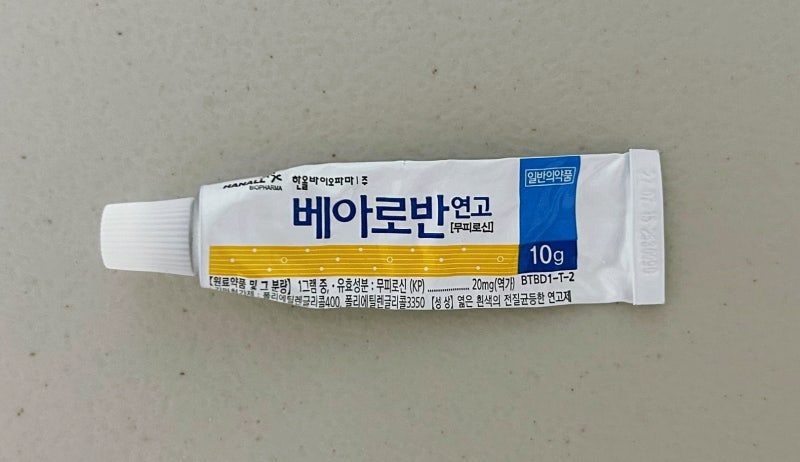 베아로반 vs 에스로반 차이점 완벽 비교! 모낭염·상처 효과와 바르는 순서 총정리