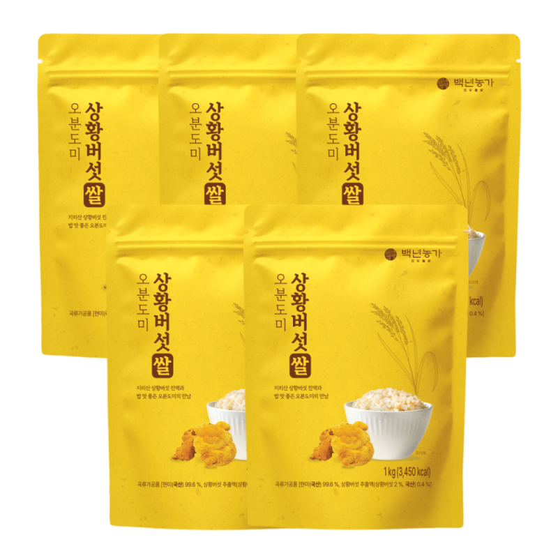 잘 나가는 제품 상황버섯쌀 [백년농가] 상황버섯쌀 오분도미 1kg x 5봉, 1kg, 5개 추천