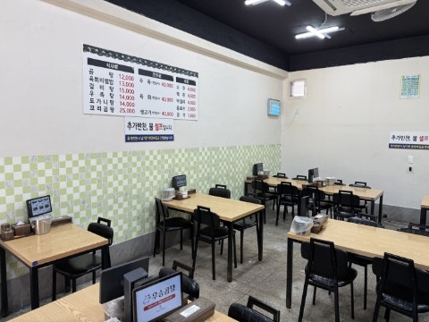 우승곰탕 사진 7
