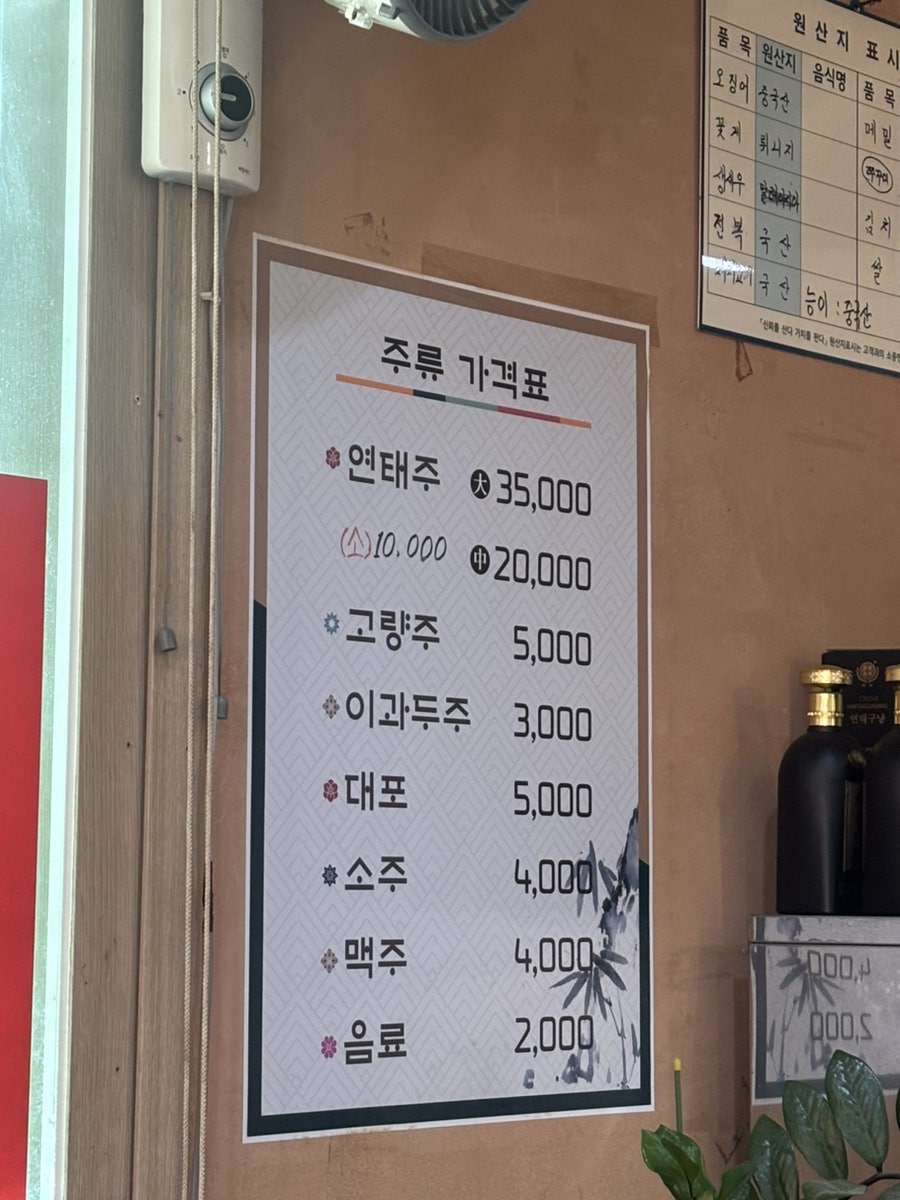 대선짜장 사진 4