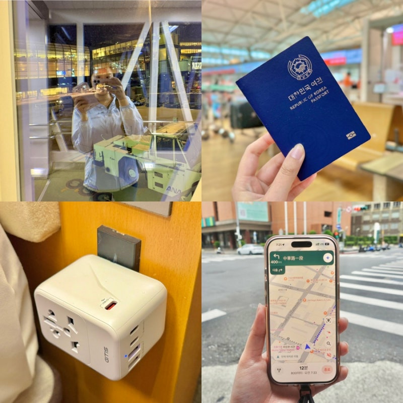 해외여행 준비물 리스트 총정리 출국 전 꼭 챙겨야 할 필수품