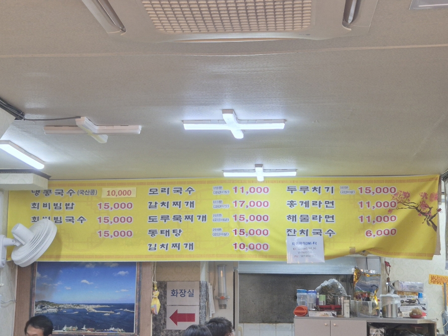 대천식당 사진 4