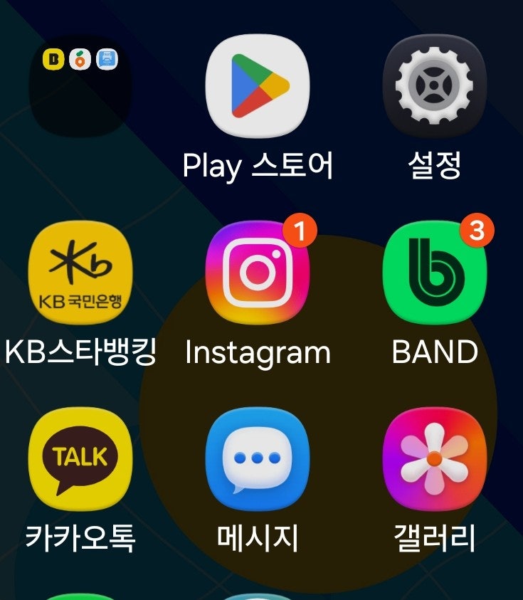 인스타그램 글 게시물에 화살표 또는 좋아요 기능 숨기기 방