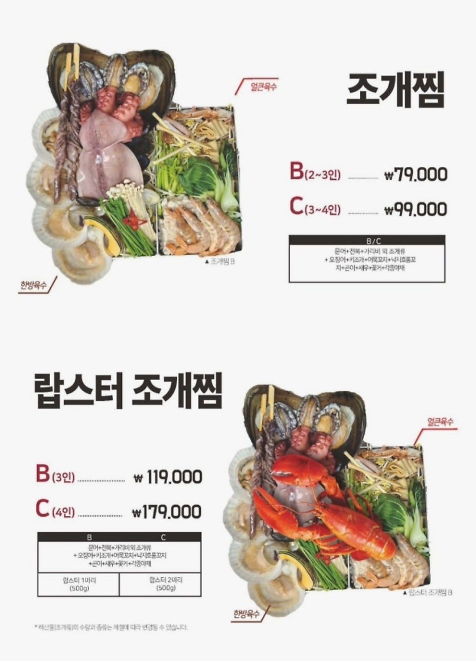 인기명 충북혁신도시점 사진 5