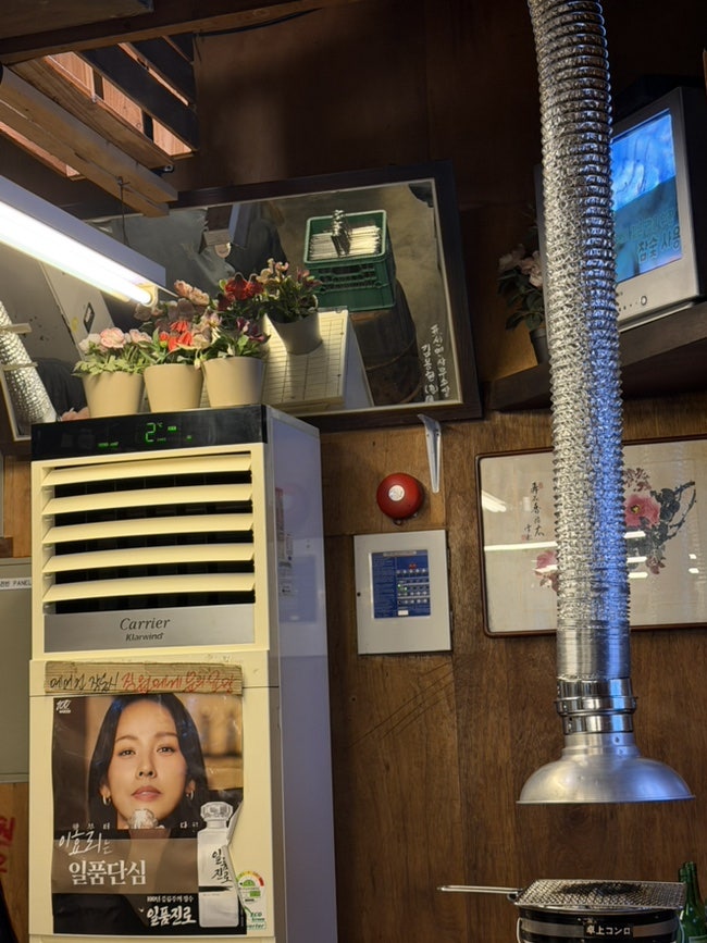 삼미원 사진 5