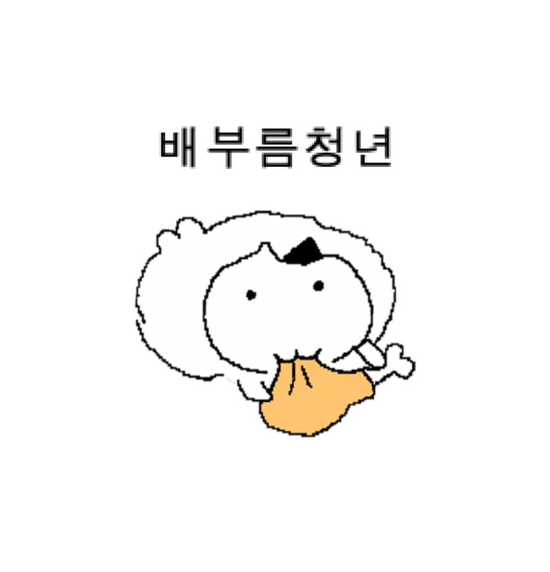 7월 : 이러다 녹을지 몰라