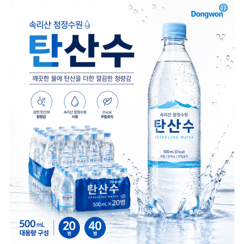 잘 나가는 제품 미네마인스파클링 속리산 청정수원 미네마인 스파클링탄산수 대용량, 20개, 5....