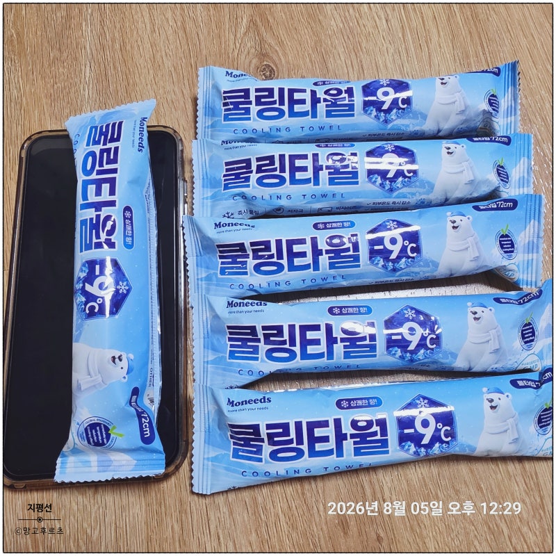 [제품리뷰] 모니즈쿨링타월-9°C 사용 후기｜폭염 속 외출 필수템